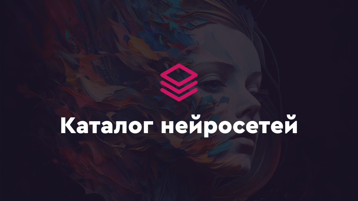 Нейросети 18+. Раздеть девушку онлайн | Библиотека нейросетей и промтов на  русском языке